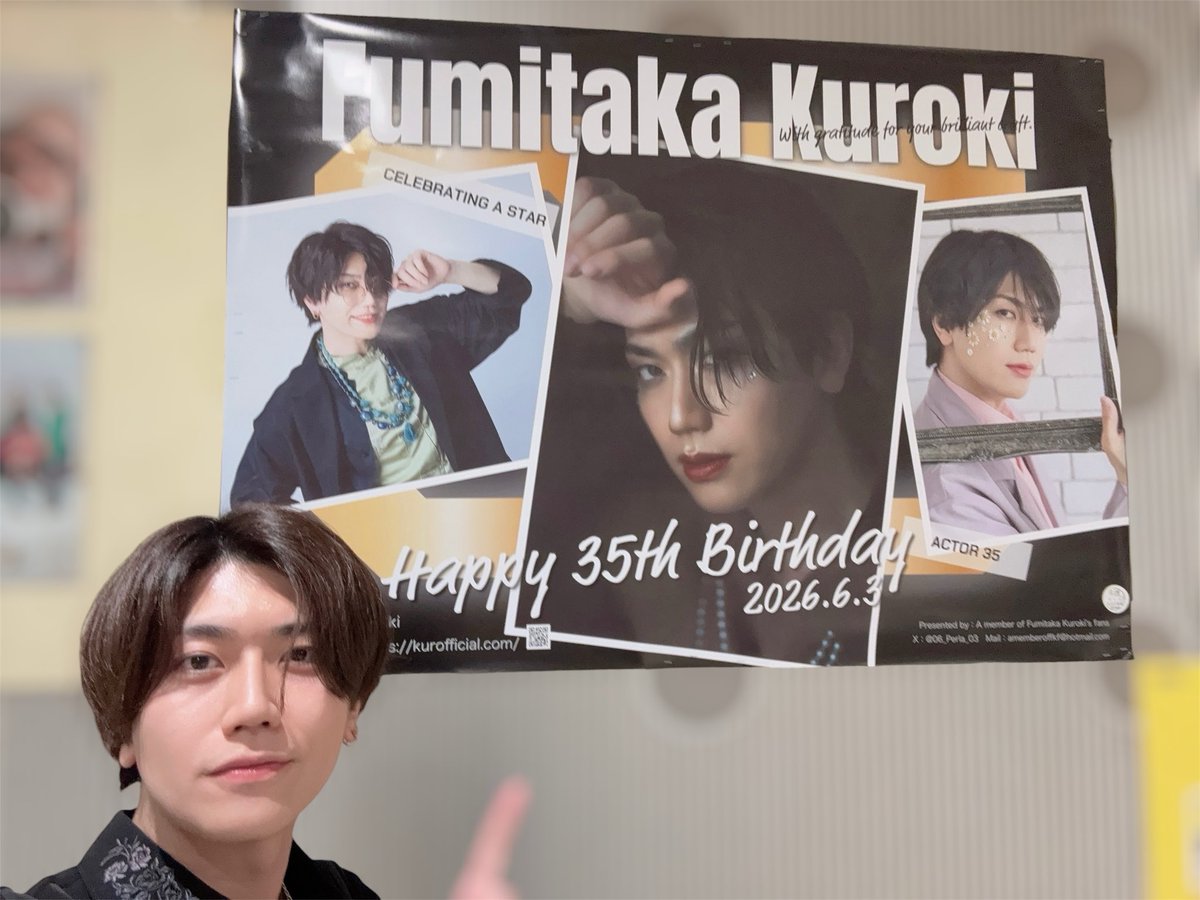 96taka3's tweet photo. 誕生日広告の掲出ありがとうございます。
見に行ってきました☺️！

明日2026/6/4(木) まで掲載されているようです
ご都合よければ是非お立ち寄りください✨

◆掲出場所
京王新線新宿駅 京王モールアネックス 新都心口付近 https://t.co/suCI4vJVZV