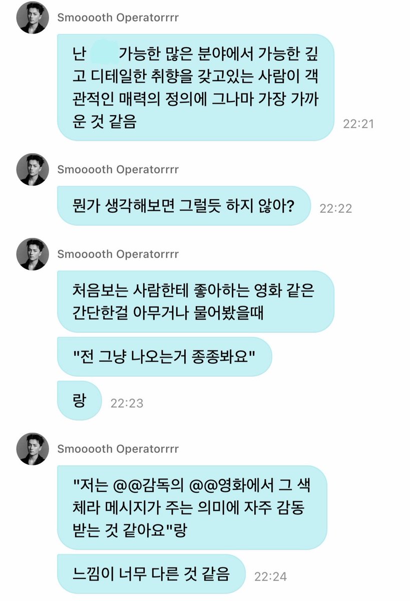 m2favjay's tweet photo. 저는 엔하이픈의 제이라는 분의 무대 위에서 모습과 무대 밖에서의 모습을 꾸준히 지켜봐왔고 정말 인상 깊었다고 생각이 들어요 https://t.co/yDrpBWRd9T