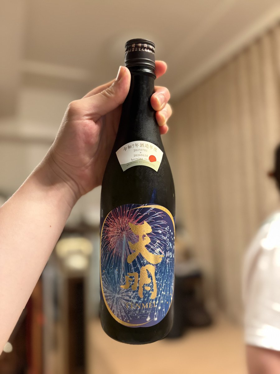 nobu472's tweet photo. 荷札酒！！！！！天明！！！！！！！！！！！！！
どちらもうまし！！！！ https://t.co/3lCaa2TwxV