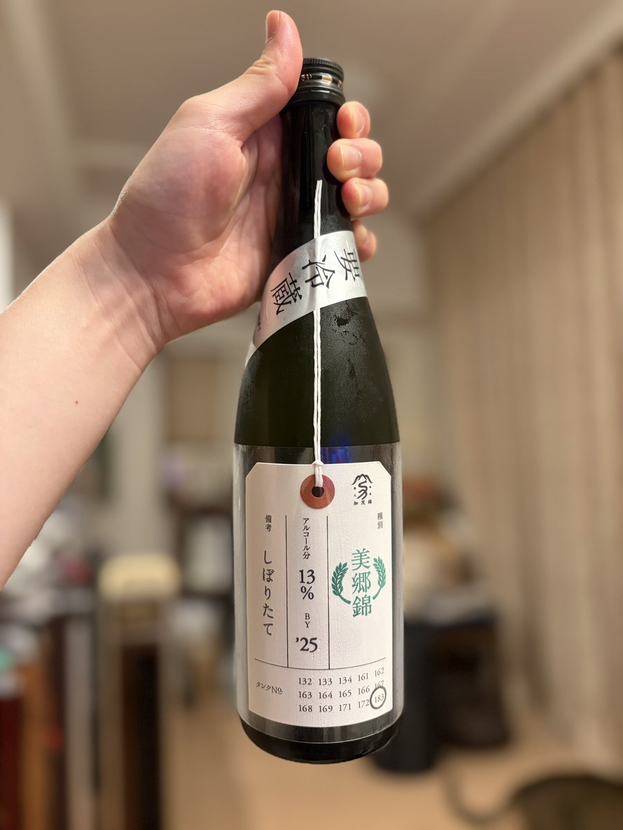 nobu472's tweet photo. 荷札酒！！！！！天明！！！！！！！！！！！！！
どちらもうまし！！！！ https://t.co/3lCaa2TwxV