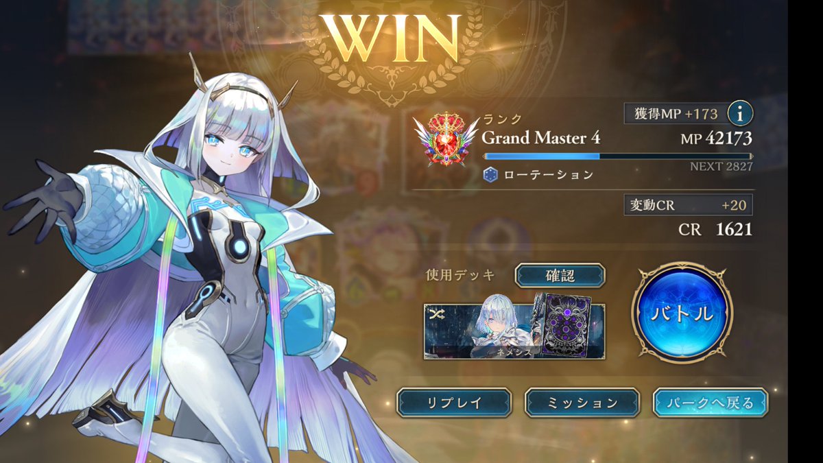 はいせ tweet media