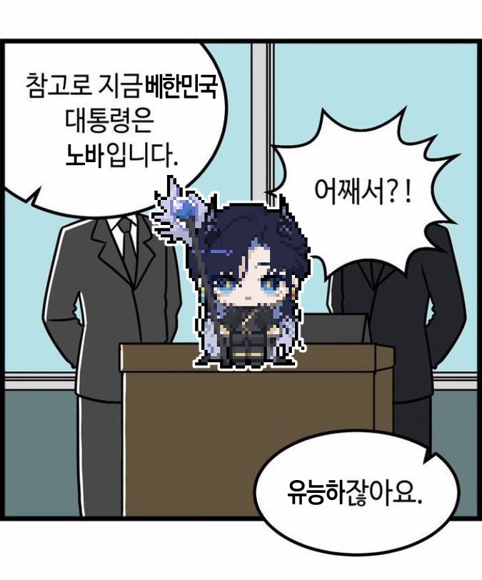 heapchap's tweet photo. https://t.co/pl8kO0XY0z