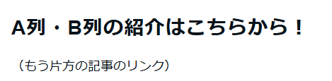 DocSeventeenth's tweet photo. @hyuugahikage おそらくなのですが、私の操作間違いでなければリンクに置き換えられていないような気がします https://t.co/mZZLXRReMJ