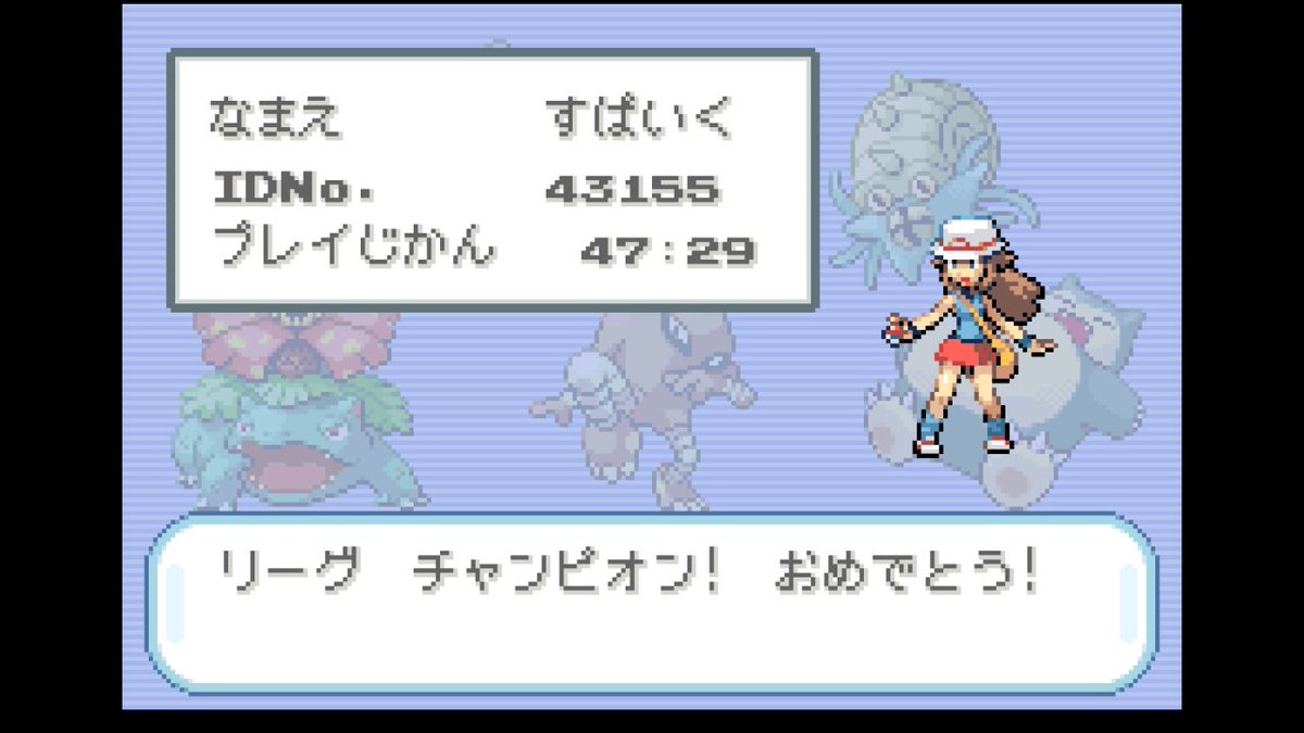 Ikkyun02's tweet photo. クリアしたー！ https://t.co/S4iYZvhxah