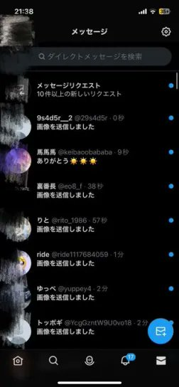 ニコるん tweet media