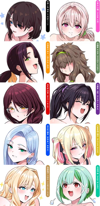 お世話になっております!pixivに制作中の新作キャラの表情集投稿しました!⬇︎の一覧よりいっぱい載ってます!ぜひ宜しくお願いします!🙏 