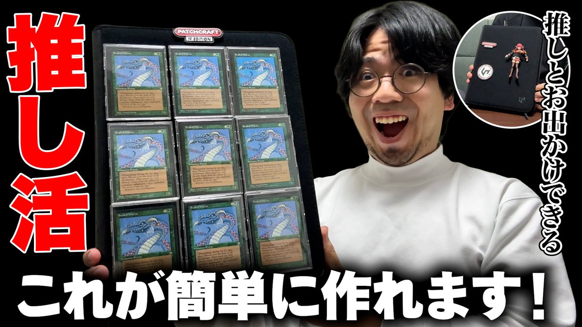 もんじろう様おまとめ6点 もんじろう様おまとめ6点