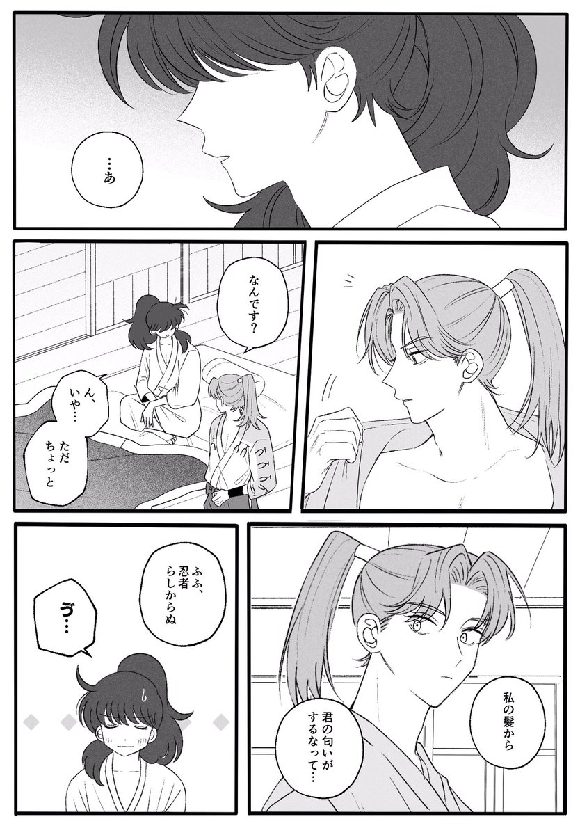 RT @Ueda_Yamada_p: 利土