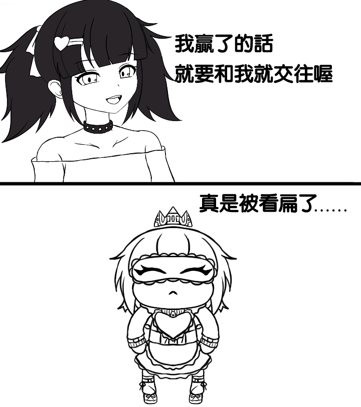 DoubleMing's tweet photo. https://t.co/cyNK5SRf6f 給大家的空白改圖素材 https://t.co/lQRtJE6h9Q