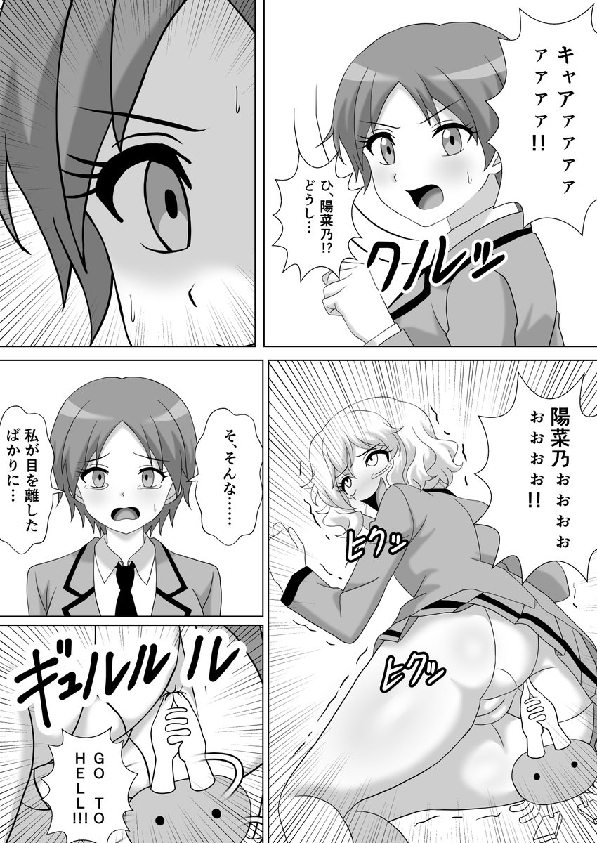 ③ 