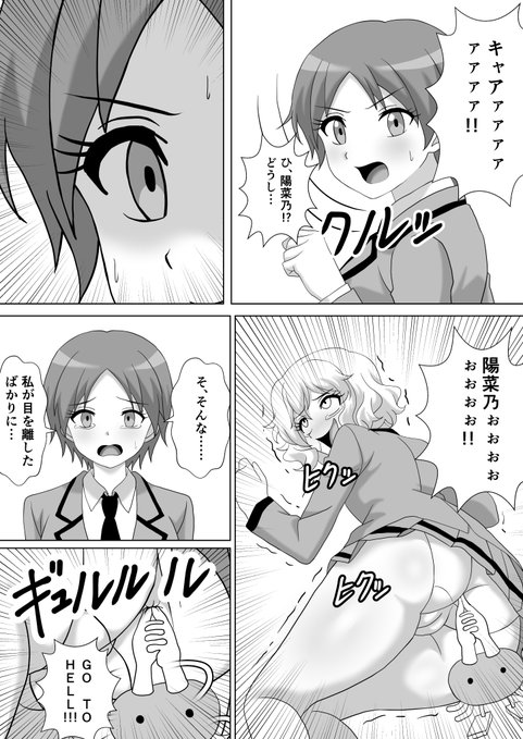 ③ 