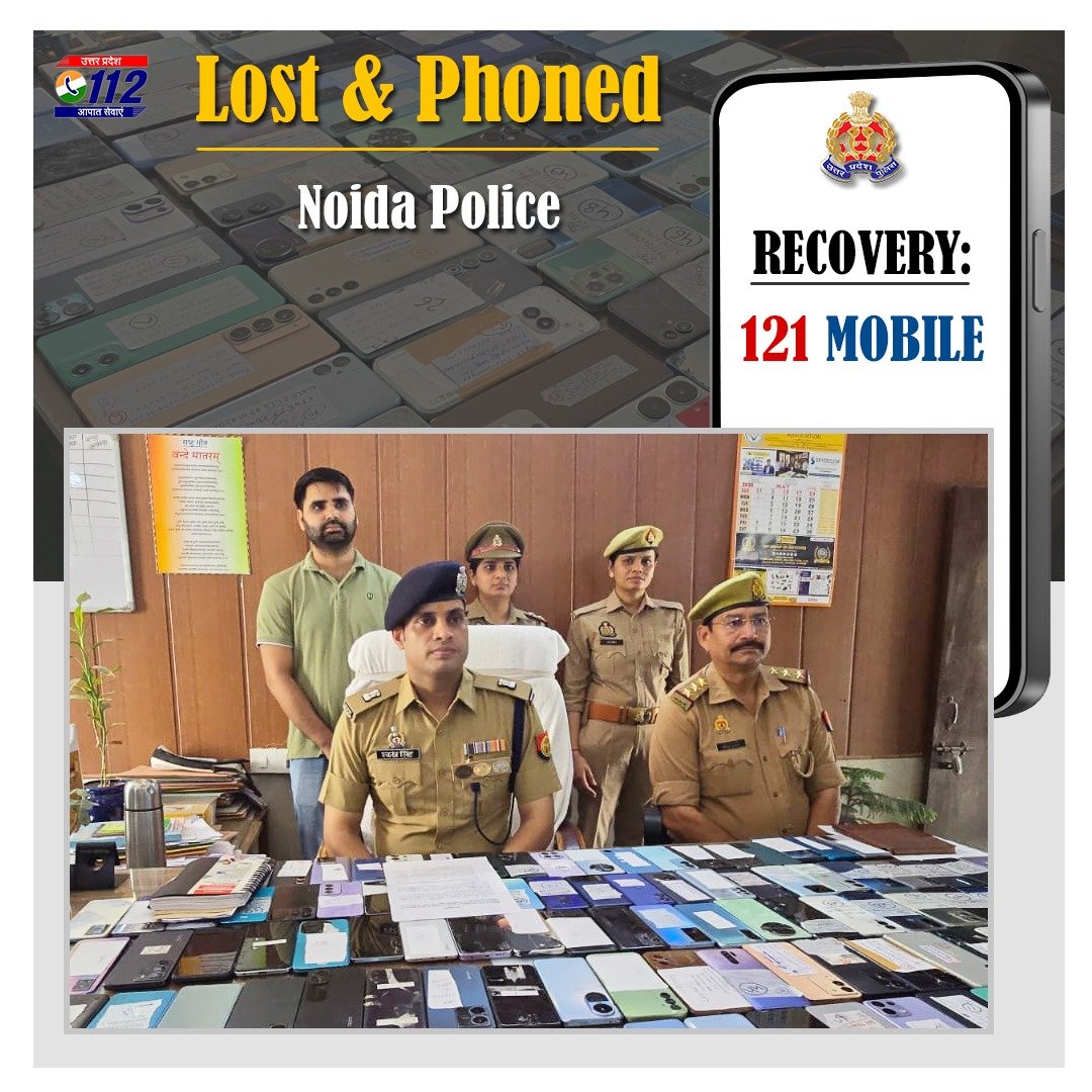 Uppolice's tweet photo. हर मोबाइल की वापसी—भरोसे की मजबूती

@noidapolice द्वारा 121 खोए हुए मोबाइल फोन बरामद कर उनके स्वामियों को सुपुर्द किए गए।  

गुम हुई वस्तुओं को सही हाथों तक पहुँचाना केवल एक औपचारिकता नहीं, बल्कि जनता की सुरक्षा, सुविधा और भरोसे को मजबूत करने का निरंतर प्रयास है।  

#TrustRecharged 
#GoodWorkUPP 
#RingReturn