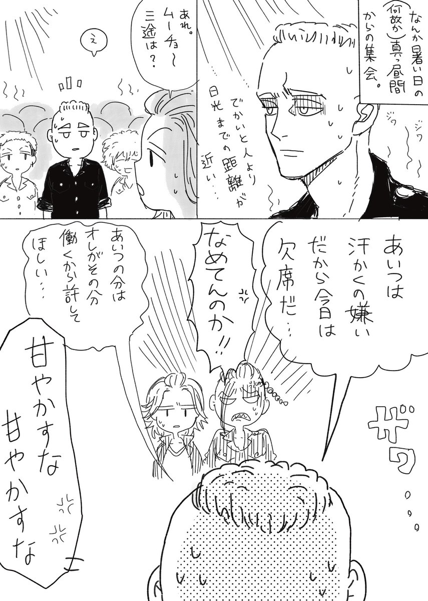 tadatadanetai72's tweet photo. ム三の日💚🩷
いつまでも甘やかし大魔神でいてほしい https://t.co/l3rngQg7uJ