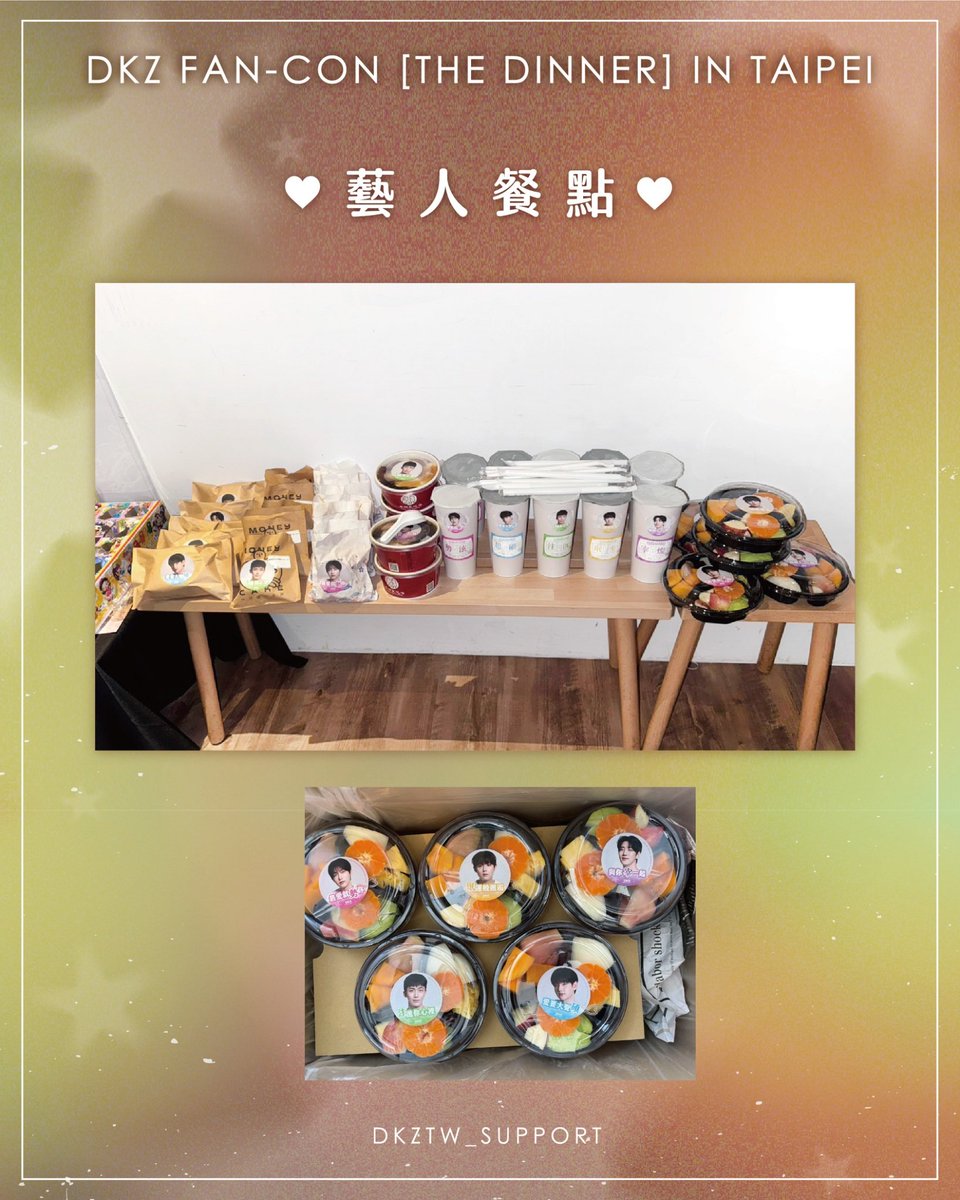 dkztw_support's tweet photo. 🩷台灣美食

-師園蒜味鹽酥雞
鹽酥雞、魷魚、米血糕、玉米筍、
地瓜薯條、雞蛋豆腐

-刈包
為不吃肥肉的宰燦準備偏瘦版
為不吃香菜的注沅準備不加香菜版

-水果餐盒
for DKZ
芒果、芭樂、蘋果、蓮霧、砂糖橘、香瓜、鳳梨
for STAFF
芒果、蘋果、鳳梨、芭樂

-車輪餅
紅豆、牛奶、芋頭

-地瓜球
-豆花 https://t.co/5Tt89cFMKj