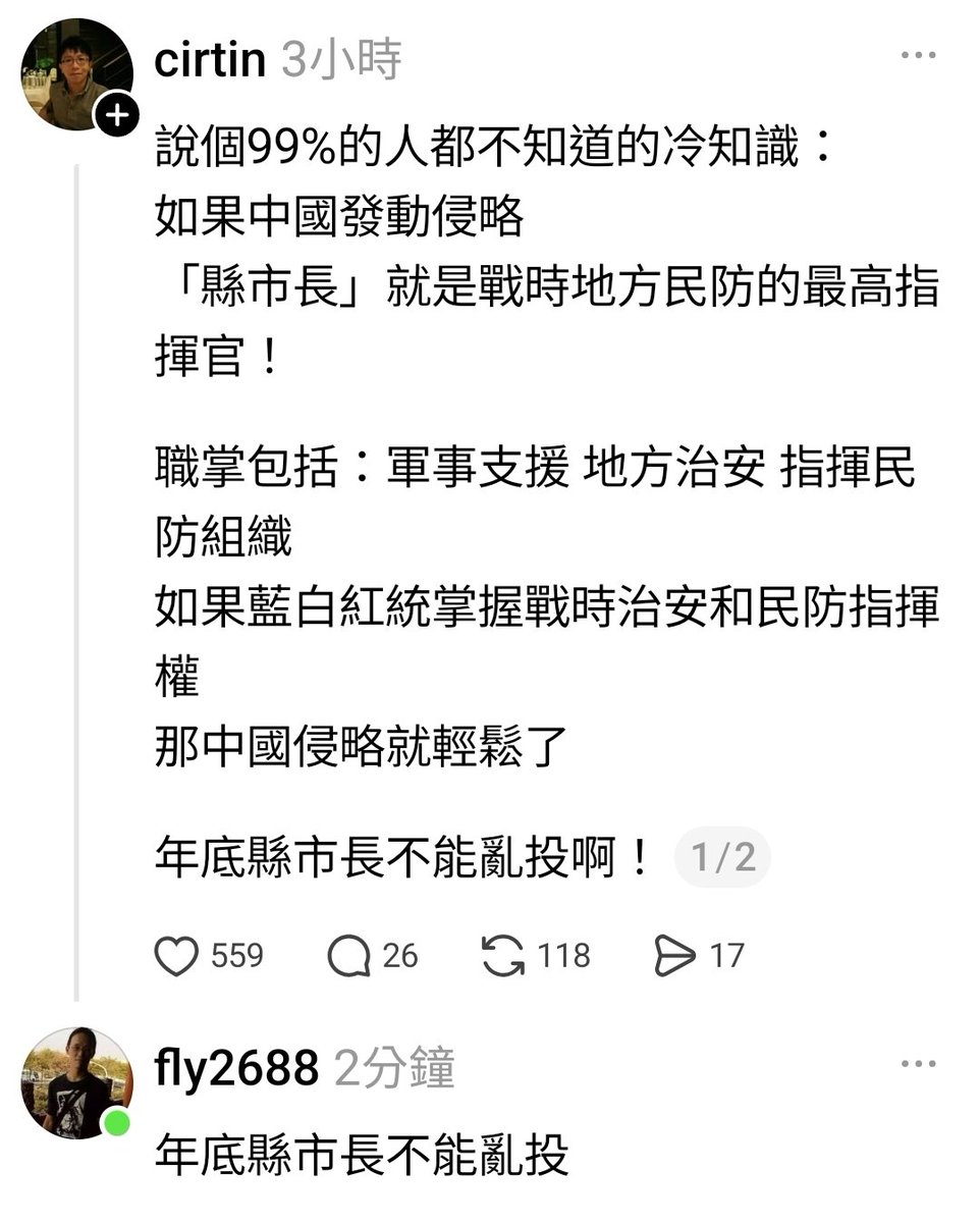 pitt9244's tweet photo. 歷史上向中共投降的
都沒好下場... https://t.co/Awc1e2y4rF