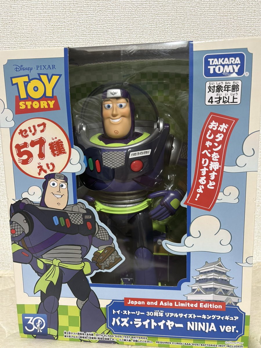 taion_0046's tweet photo. うわぁお https://t.co/iOtAO1v2hW