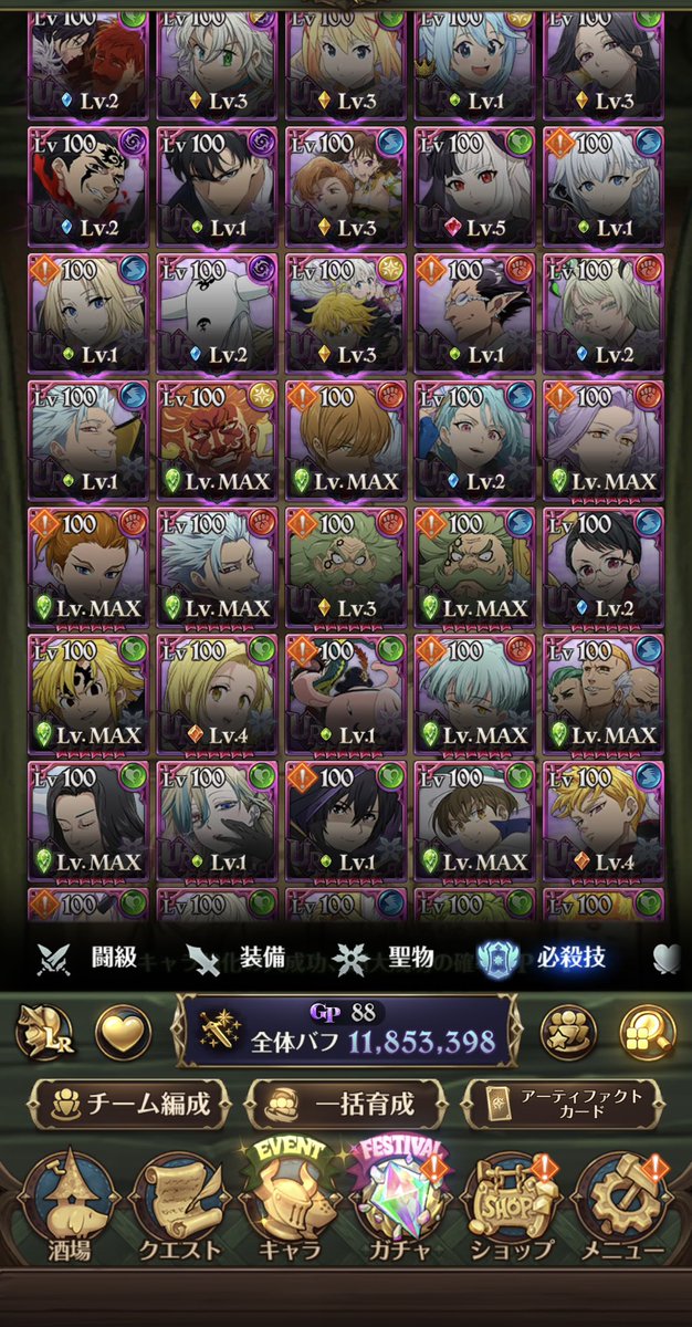 あんどんつん tweet media