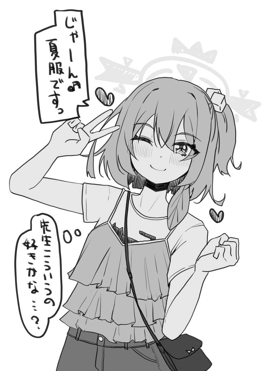 yuzudes2's tweet photo. セリナ（夏私服） https://t.co/pihChmyWam