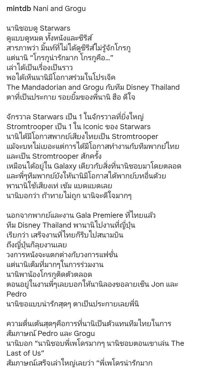 choni🐈⬛🎀 รักพี่พีทที่สุดในโลก🫶☆ミ tweet media