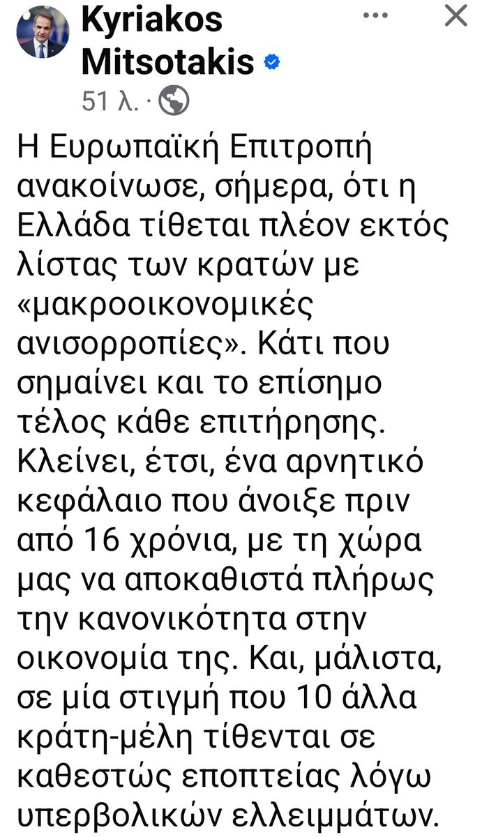 KosmidisStathis's tweet photo. Ανεπιθύμητη
η Ευρωπαϊκή Επιτροπή στην Καισαριανή κ ...
τη Μόσχα.😂
#metonkyriako https://t.co/9pO0xKzIa1