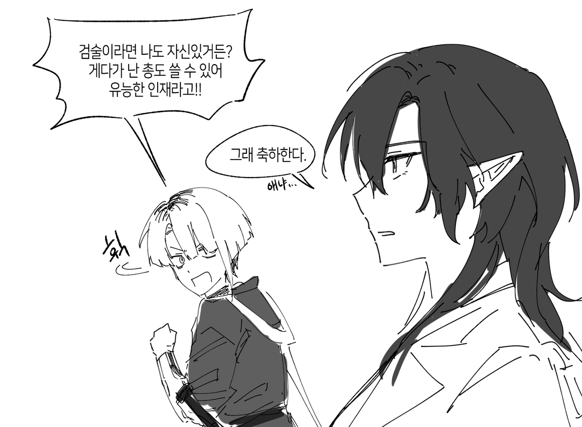 MYA3410's tweet photo. 나에겐 둘의 관계가 약간 이렇게 보임 https://t.co/IbOclzZsyj