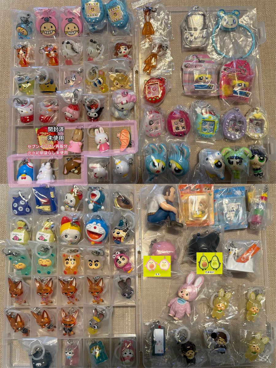 oBo______'s tweet photo. ガチャ めじるし アクセサリー
ボンボンドロップ ウォーター シール
異種 交換

【譲】1〜リプ欄
⚠️ALT欄に詳しく記載アリ

【求】📍固定
いいねはされても何をお求めか分からないのでお気軽にお声掛けください🙂‍↕️✨
固定以外も検討します。
(お断りする場合もあります)
レート考慮n:1可能です https://t.co/XXFUiZEpPq