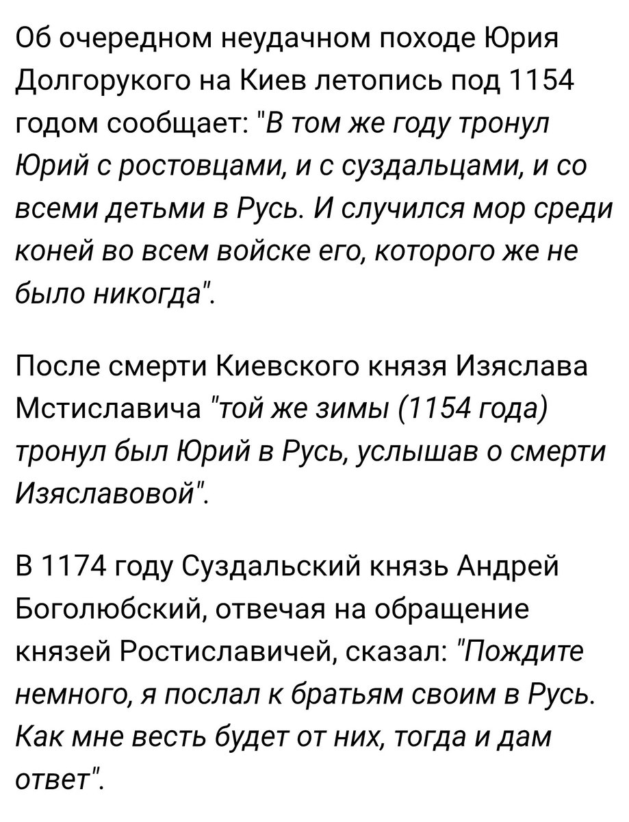 Ghfune's tweet photo. @pmigse Правильно в Русь https://t.co/7bJU2KSIC0