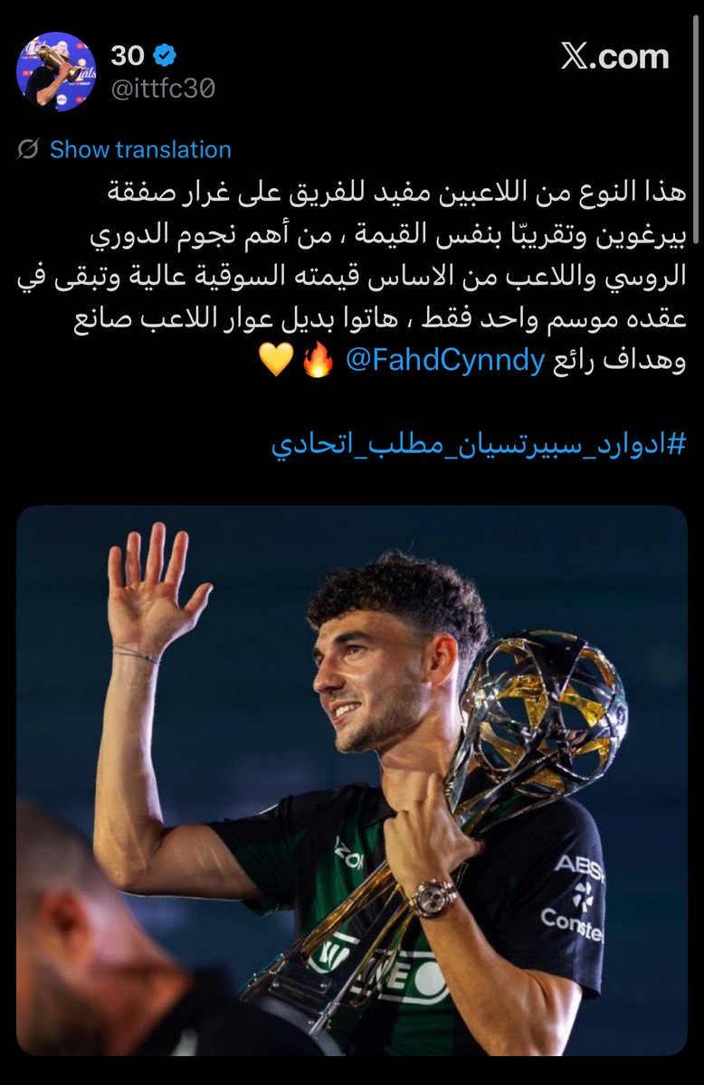 xizioq's tweet photo. ياساتر ياحظهم فيه لعيب https://t.co/b3rp0NaF5U