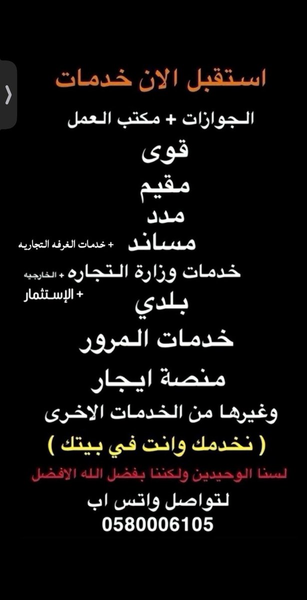 ot05800's tweet photo. #صفارات_الانذار https://t.co/6PlKJohAuM