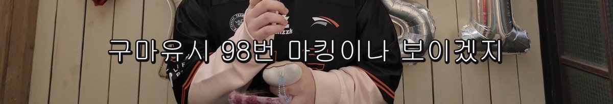 dohae_10's tweet photo. 한참을 곱씹어봐도
"우리가 등 돌려봤자 구마유시 98 마킹이나 보이겠지"는 너무 명언이라고 생각합니다...
@:팬들이 등 돌리면 어떡해ㅠㅠ
ㄴ등 돌리면 님 마킹이나 보이겠죠
#gumayusi fan core... https://t.co/C8B4Y92LYR