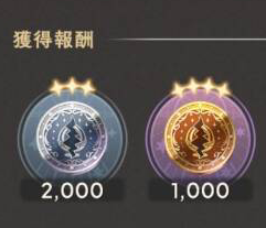 SobimSue's tweet photo. エクストラとクライシスの間には獲得報酬の差があるんだね。でもクライシスを研究する時間が全くなくて、ちょっとした日常のドロップを損するしかない。 https://t.co/P950OZsU0r