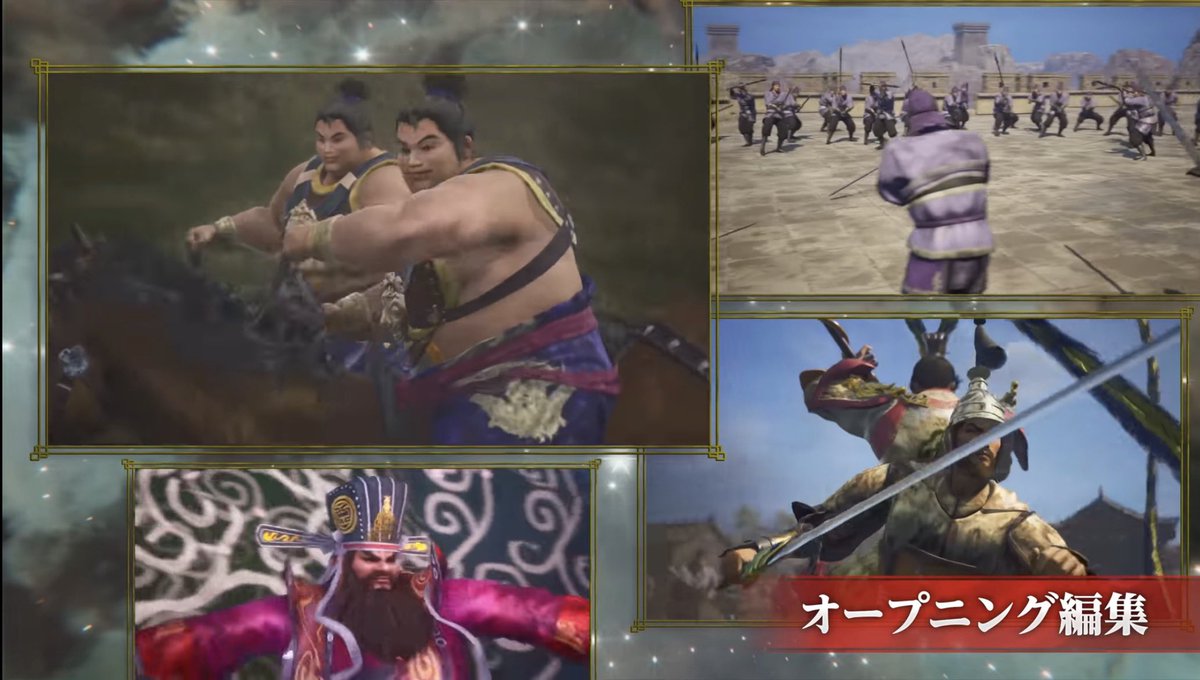 SHOSASA3's tweet photo. オープニング編集機能キターー‼️‼️(W 許緒で遊びたくなっちゃうよね😄)

『Dynasty Warriors 3: Remastered』最新映像 https://t.co/QptBtxeWhU @YouTubeより https://t.co/YoB3zJFJ8t
