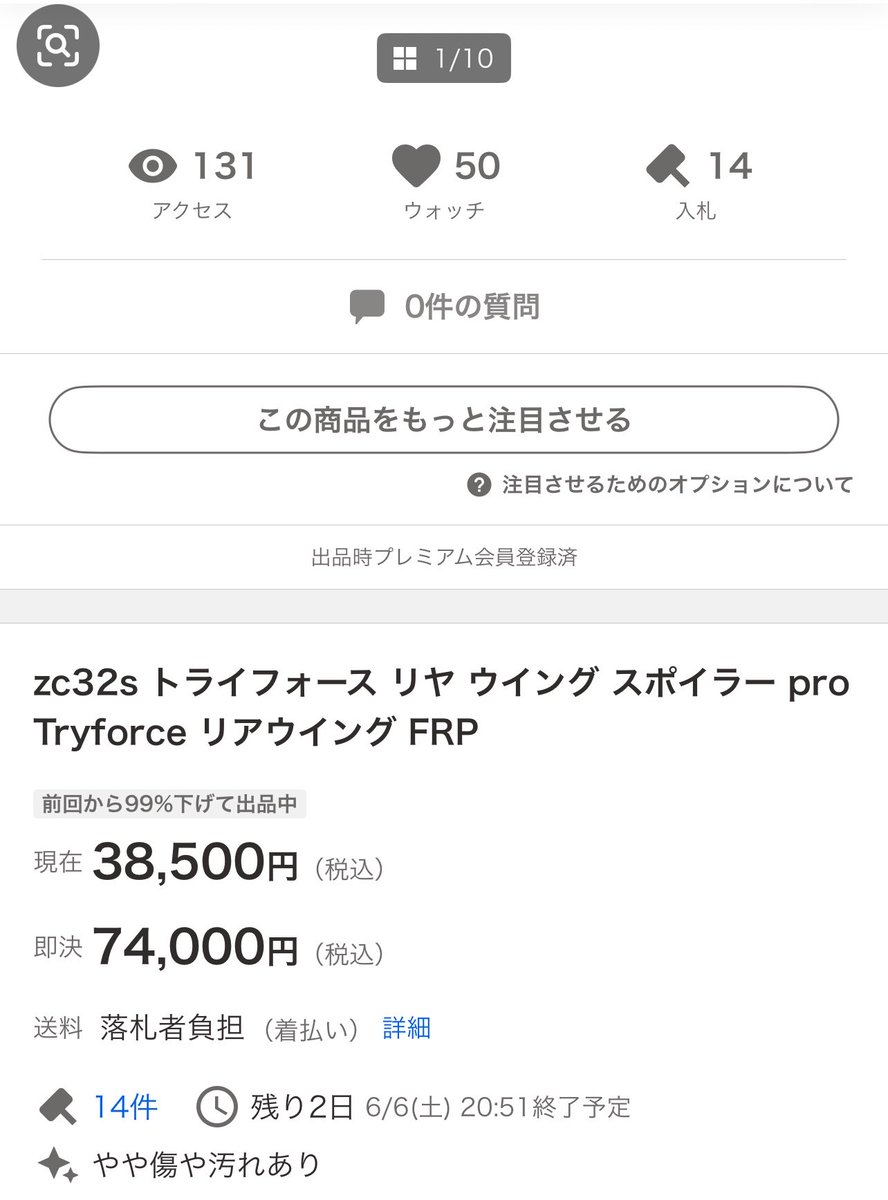 ◆Rica♡即購入OKです♪◆ もう即決してくれてもいいのよ
