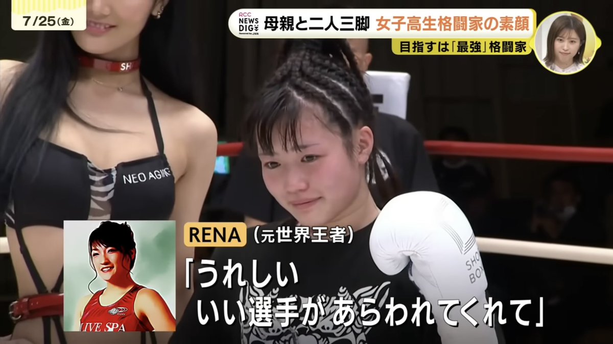 tshirtsjapan's tweet photo. @minmin__miyu @SHOOT_BOXING @GongG 大分県→広島県→埼玉県
シュートボクシングの未来と女子格闘技の未来をよろしくお願いします！ https://t.co/zYPaaR7giw