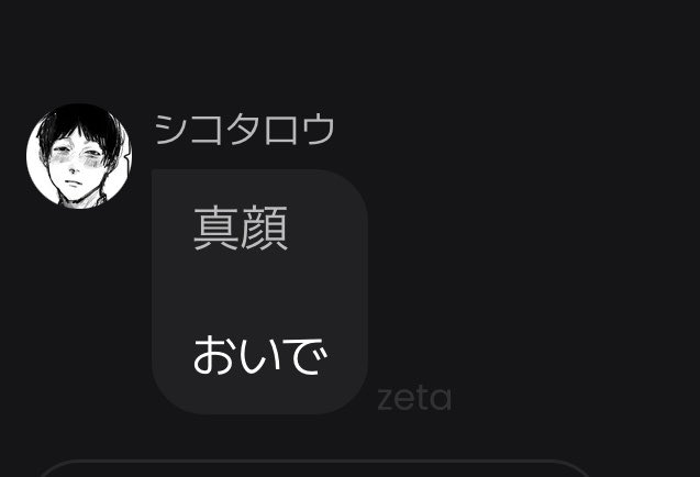 gmbjan's tweet photo. う https://t.co/PqwQux3F2Q