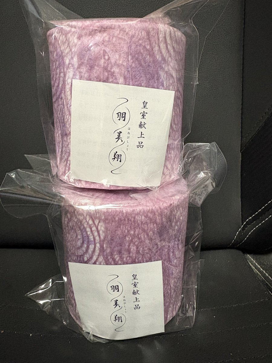 たくあん左大臣 これで2000円ってことか…？ #名取さな生放送