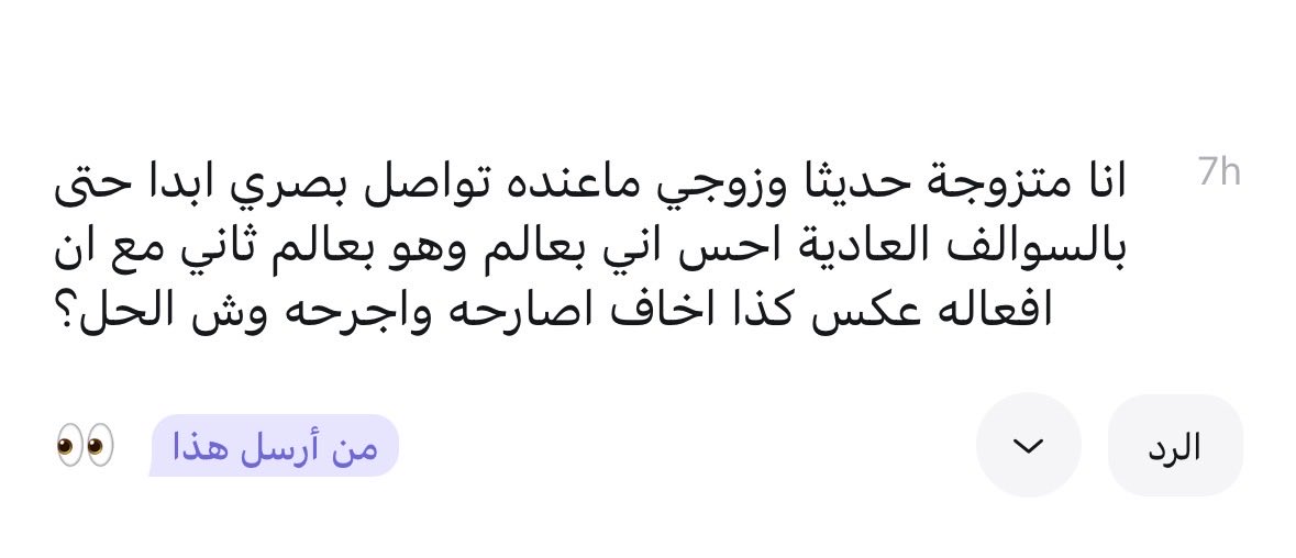 s84__'s tweet photo. يستحي يستحيييي😂
اتوقع مع الوقت يتجرأ اكثر، عاد انت ساعديه انه يكون مرتاح اكثر، وما يمنع تركزين لما يسولف مع اهله هل نفس الشي والا افضل ويتواصل بصريا، عشان تميزين هو حيا والا طبع https://t.co/RucQ3Lj6aK