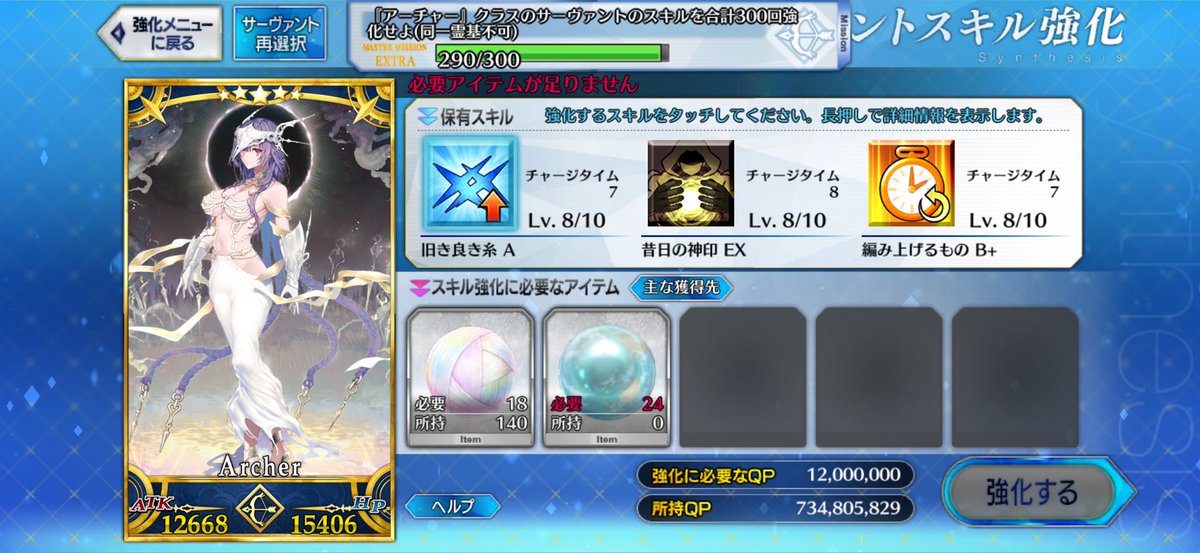 fmty's tweet photo. 新素材め　#FGO https://t.co/agnYAnihC8