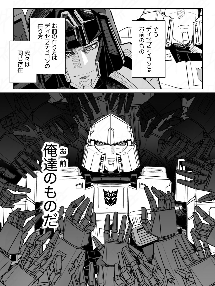 N_mozusuka's tweet photo. 【ONE】誘蛾灯
前の漫画と同じ捏造シーカー文化（スタメガ） #starmeg https://t.co/i9If0xovh2