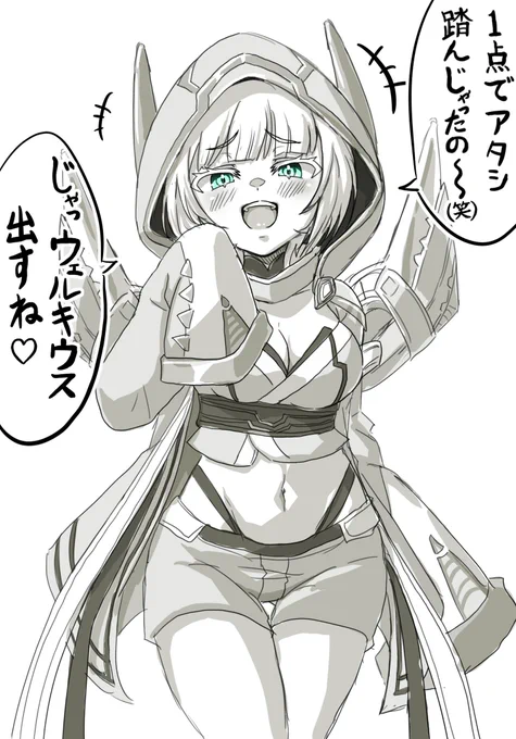 お題箱より
1点で踏んだら煽ってくる金トレサイフォゲート 