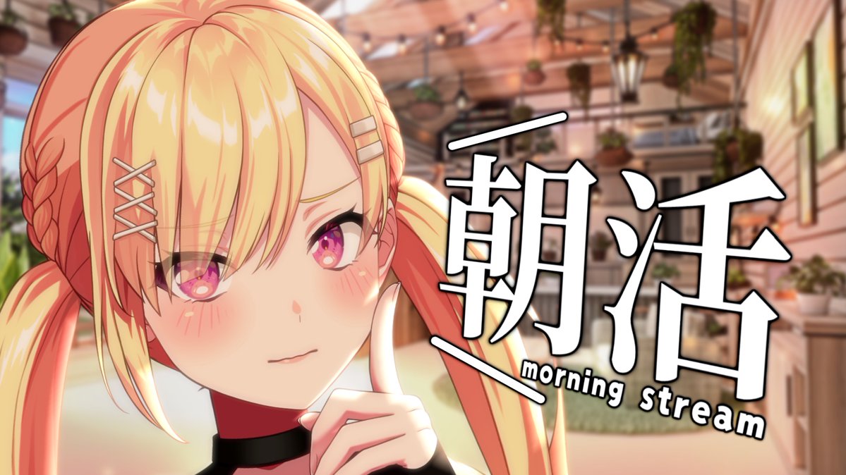 仲町あられ (@arale_yumemita) / Posts / X