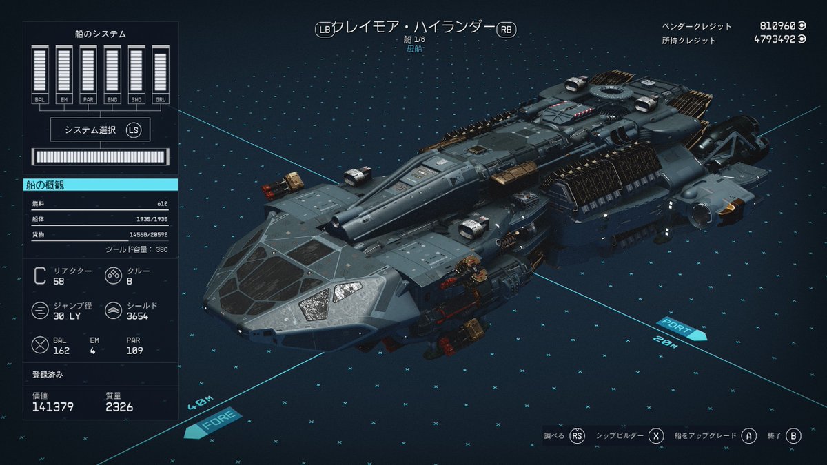 YMMRRbot's tweet photo. 続・宇宙船建造がいくらでも楽しめる_(:3 」∠)_
強化されたクレイモア
不評を払拭したい改修型ケプラーR
オンボロじゃないウォッチドッグ
合体ロボットカラーの高耐久シップ
 #Starfield #スターフィールド https://t.co/cHY6hcyAZS