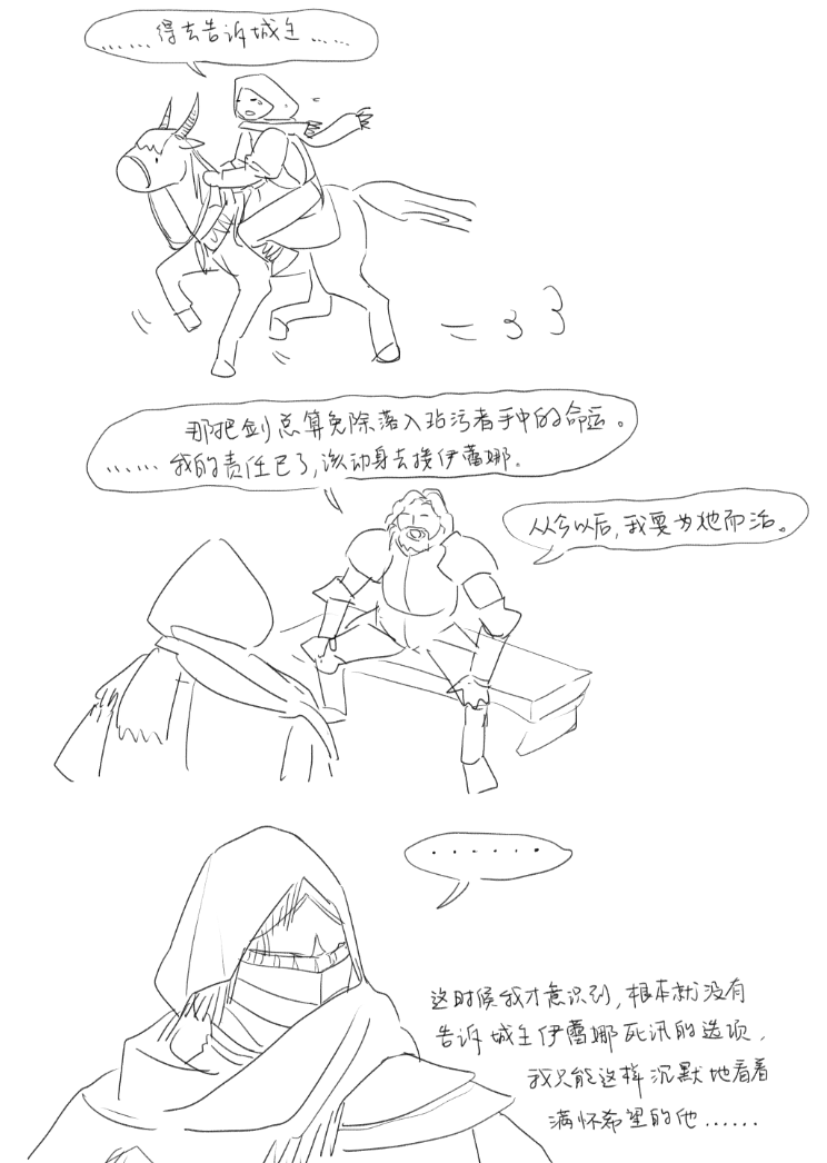 FuRen37783's tweet photo. 法环日记3 https://t.co/uYbW1E0WU4