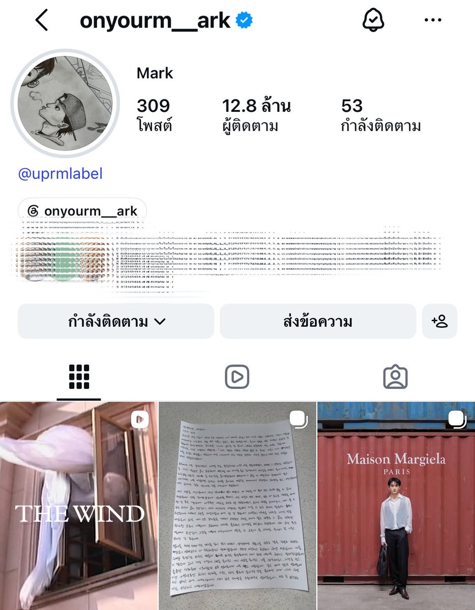 faiakacotton's tweet photo. มาร์คลีคอนเฟิร์มค่ายใหม่อย่างเป็นทางการแล้วจ้า สั่นนนน Upper Room ชื่อแอคไอจี uprmlabel ขนลุกไปหมดแล้ว ทุกคนไปฟอลด่วนๆ

https://t.co/VknAiTfJ4S https://t.co/FzcPKf2qip