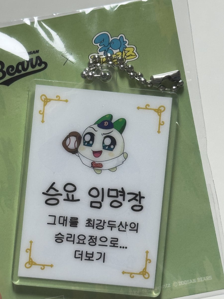 owoooeee's tweet photo. 느아아앙
귀여워쿵야!!!!!! https://t.co/ElGQxW2NjH