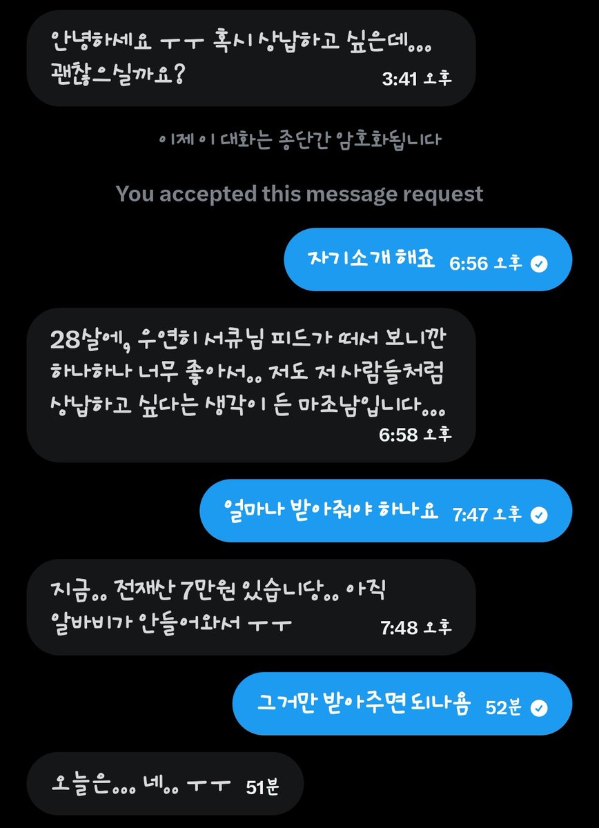 fd_succu's tweet photo. 전재산 7마넌 이라더니 잔뜩 발기해서
-100,000₩💸 -300,000₩💸
그렇게 꼬츄 꾹꾹이 하는게 기분죠아?
허접해라~🤭💕 #핀섭 #상납 #호구 https://t.co/yk42bff3jP