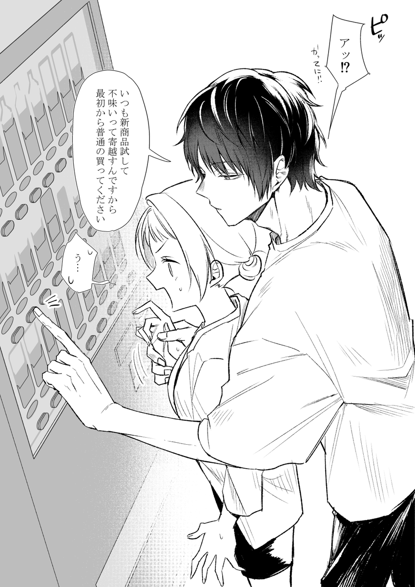 セカンドたろう tweet media
