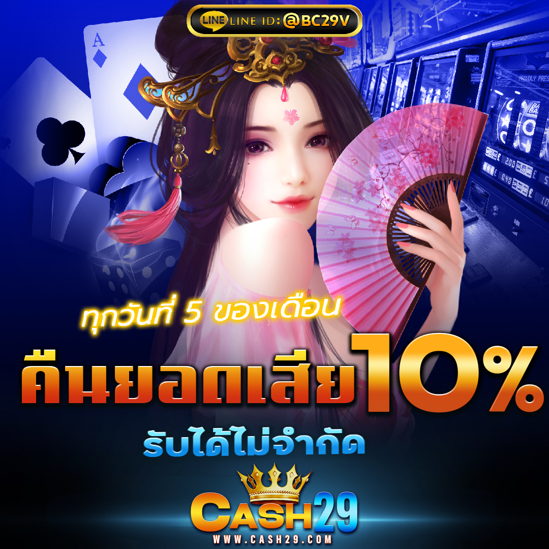 CASH29268775's tweet photo. #CASH29 #เว็บตรงไม่ผ่านเอเย่นต์ #โปรสล็อต #เว็บสล็อตอันดับหนึ่ง https://t.co/jpm5Xqj29L