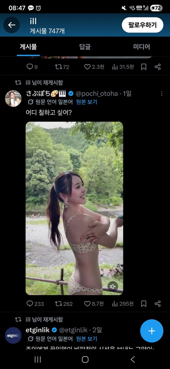 NGeumhani's tweet photo. @marrnnnnn @jum0jum0 이딴거 리트윗하면서ㅋㅋㅋㅋㅋㅋㅋ 말하는 꼬라지봐라 https://t.co/04ivOyBOHo