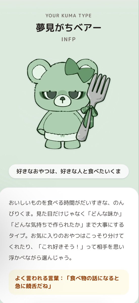 ばぶたろ👶 tweet media